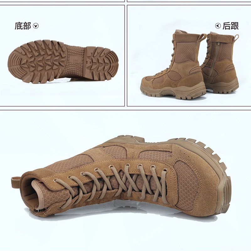 夏季网面户外透气作战训靴男士拉链真皮高帮训P练鞋棕色徒步沙漠