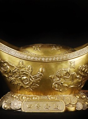 黄铜空心元宝摆件四季元宝聚宝盆存钱罐储K钱罐乔迁客厅办公室礼