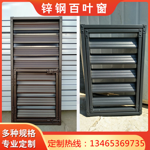 锌钢百叶窗铝合金百m叶窗空调格栅遮阳防雨装饰钢制厂房通风厂家