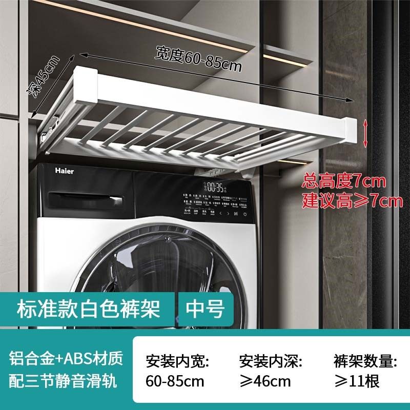 衣柜家用隐形晾衣架多功能v伸缩裤架抽拉式拉篮抽架内置五金配件,收纳整理,洗衣机置物架,淘宝优惠券,粉丝福利购,淘宝优惠卷
