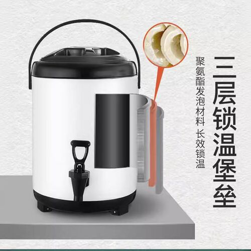 12L奶茶桶商用不锈钢保温桶家用大容量保I温304果汁桶餐饮店豆浆