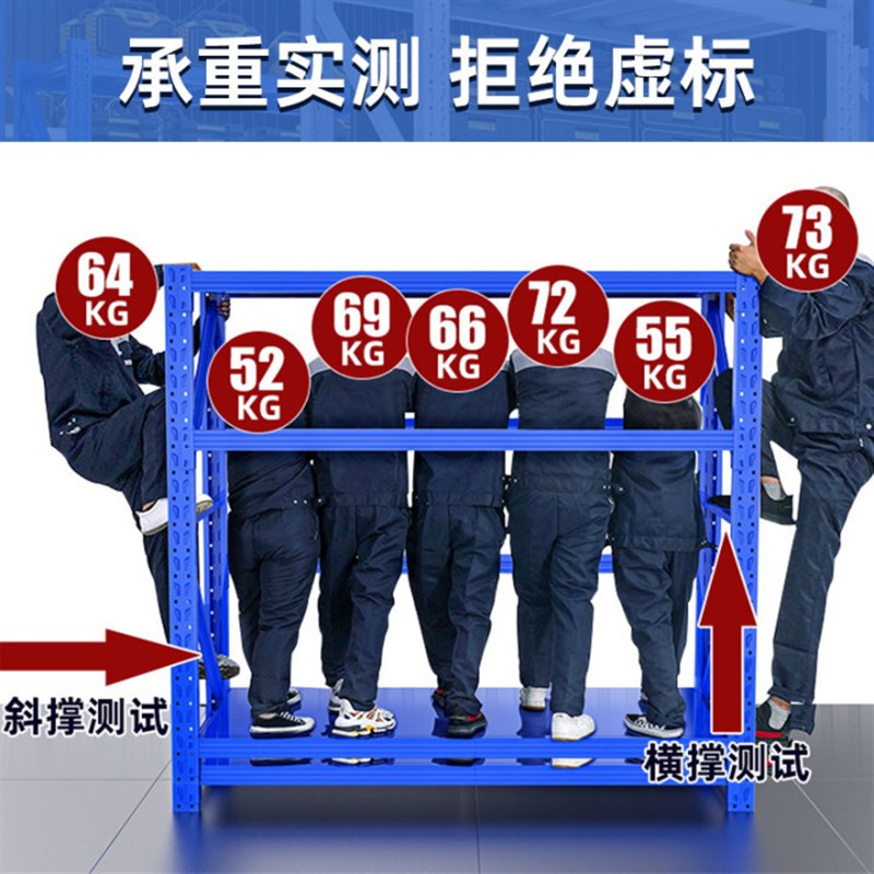 金华仓储货架置物架仓库多层重型储物架家用收纳T库房货物架子落