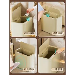 垃圾桶家用带盖新款 智能感应式 轻C奢卧室客厅全自动电动厕所卫生