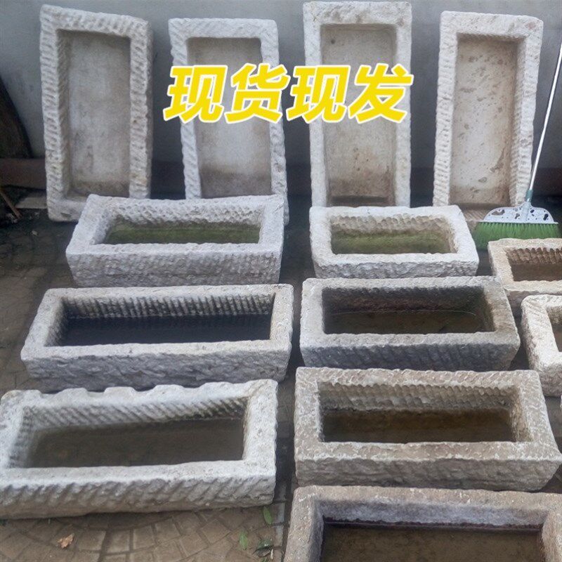 老石槽流水摆件户外庭院石缸x景观旧石头鱼缸花盆猪槽阳台水景组