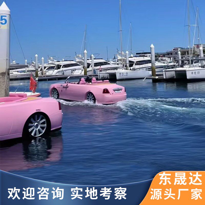 水上快艇跑车模型n船高速摩托艇水路两栖冲锋舟四人座汽车船