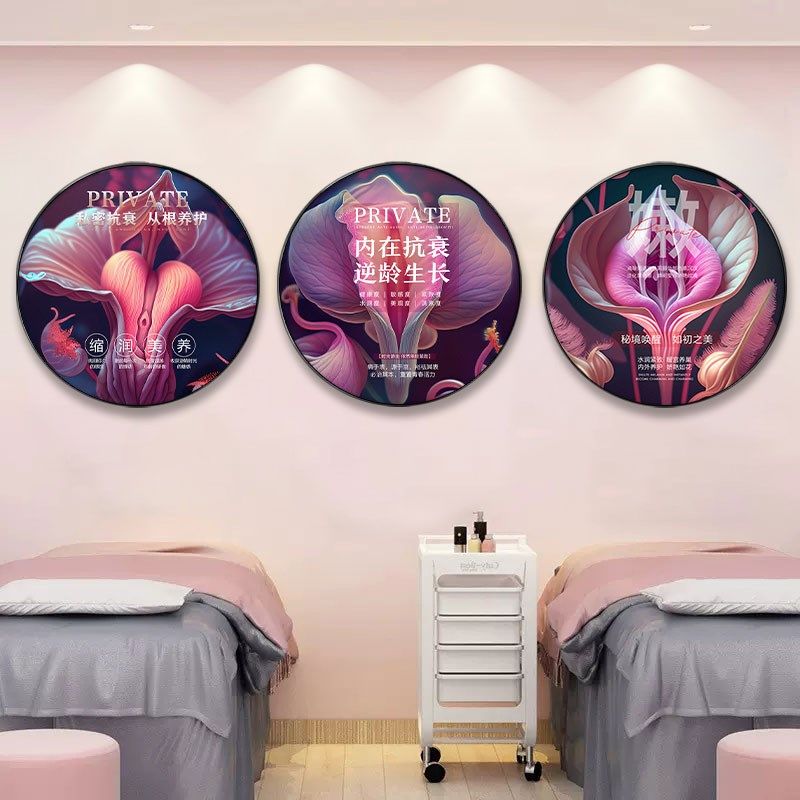 美容院月子中心产康店墙面装饰画养生馆私密N护理产后修复宣传挂,家居饰品,现代装饰画,淘宝优惠券,粉丝福利购,淘宝优惠卷