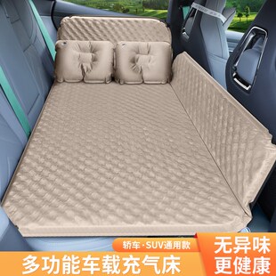 车载充气床户外用品睡觉神u器床垫后排旅行床轿车内后座睡垫气垫
