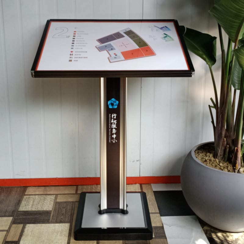 广告牌水牌展示h牌酒店大堂迎宾欢迎指引牌立式落地导向指示牌展