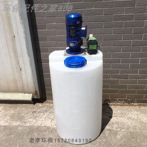 立式搅拌器自动加药装置化药w气浮机配套环保设备配件搅拌机计量