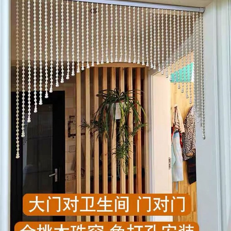 全桃木风水门帘葫芦珠帘玄u关挂帘客厅厨房厕所隔断帘子遮挡免打