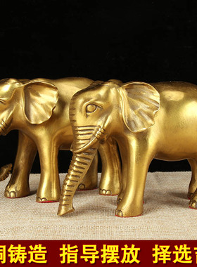 铜大象摆件吸水象o铜象一对请购黄铜象工艺品店铺饰品