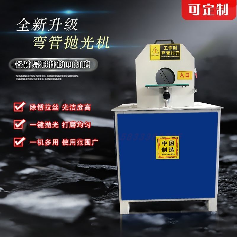 小型台式全自g动弯管抛光机砂带异形外圆打磨不锈钢铝棒金属拉丝