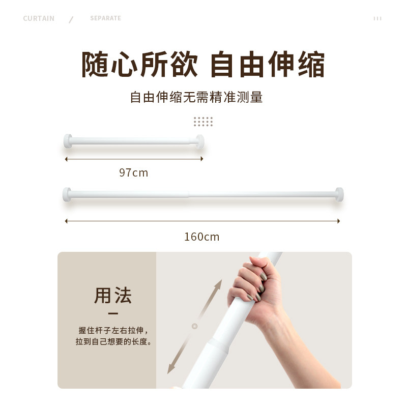 浴帘磁吸套装f免打孔卫生间浴室隔断淋浴帘防水布防霉加厚帘子挂,家庭/个人清洁工具,浴帘,淘宝优惠券,粉丝福利购,淘宝优惠卷