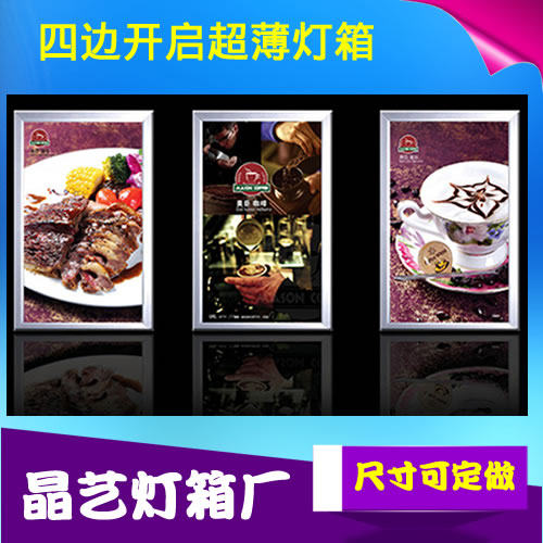 超薄黑色多功能新款金色手机店406F0价目表磁吸点餐广告牌店灯箱