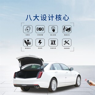 升级改装 自动后车厢后尾门电y动尾门遥控后备箱一脚踢静音包安装