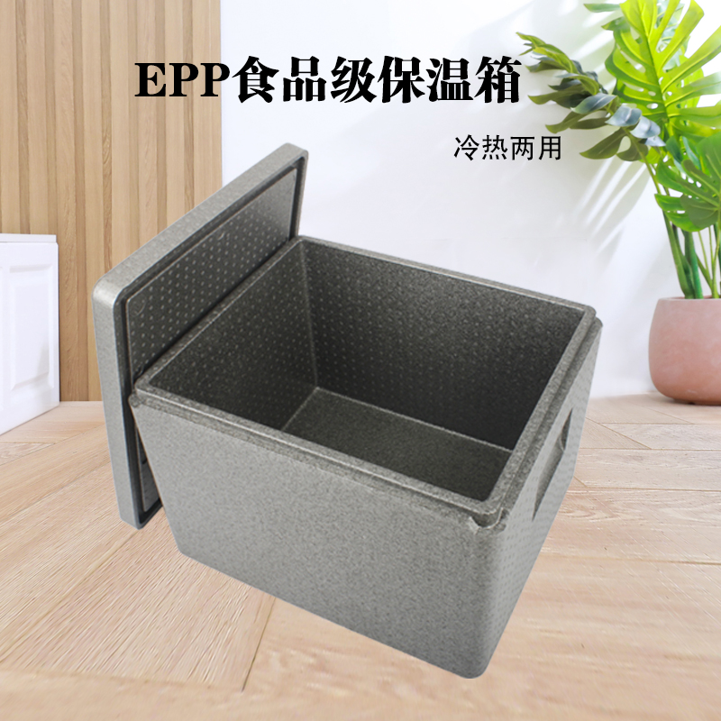 34-17c0L外送保温箱EPP泡沫箱送餐加厚商用摆摊冷藏箱保冷车载户
