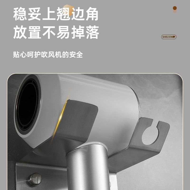 不锈钢吹风机g支架卫生间置物架免打孔电风筒收纳架壁挂式放置架,家庭/个人清洁工具,吹风机置物架,淘宝优惠券,粉丝福利购,淘宝优惠卷
