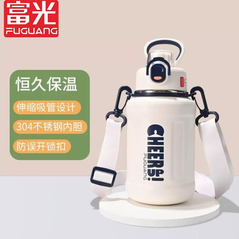 304不锈钢保温杯吸管杯背袋大容量水壶S高颜值水杯印字