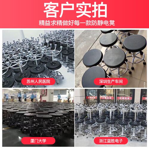 无尘实验室用凳子圆凳防静电椅子升降旋转椅工厂车间流Z水线操作