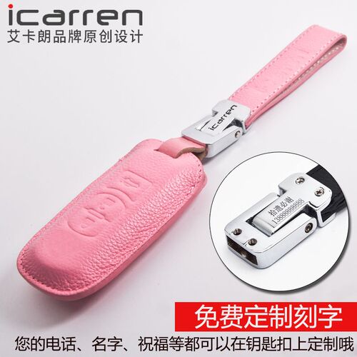 汽车钥匙包专d用于cx4马自达3昂克赛拉cx5阿特兹cx7 男女扣真皮套