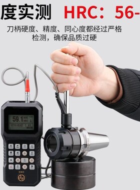 加工中心bt40bt50加长er刀柄r16/20/25/32/40-300/350/400/500/60