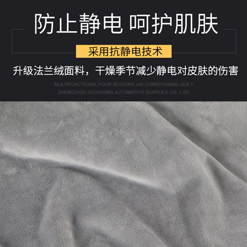 四季抱枕a被子两用汽车靠枕个性毛毯车载腰靠垫卡通空调被车上用