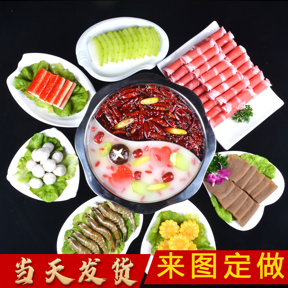热卖仿真火锅模型 菜品食材展y示道具 餐饮展示食物涮锅配菜老铜