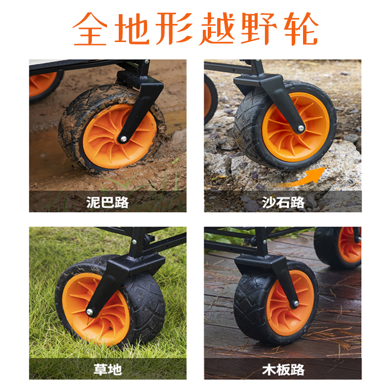手推车户外露营车多功能折叠便携超市购物买菜小拉U车野外营地拖