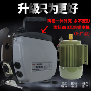 机器管道清理机电动专业工 下水道疏通机华工k160t型厂家直销新款