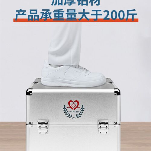 家用双开多层大容量急救家庭装药L品收纳盒药箱医药箱
