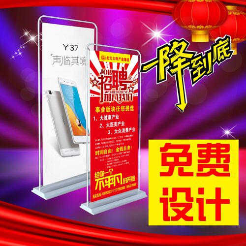 门型展架80x180户外立牌展示架招聘广告设计制S作宣传海报支架子