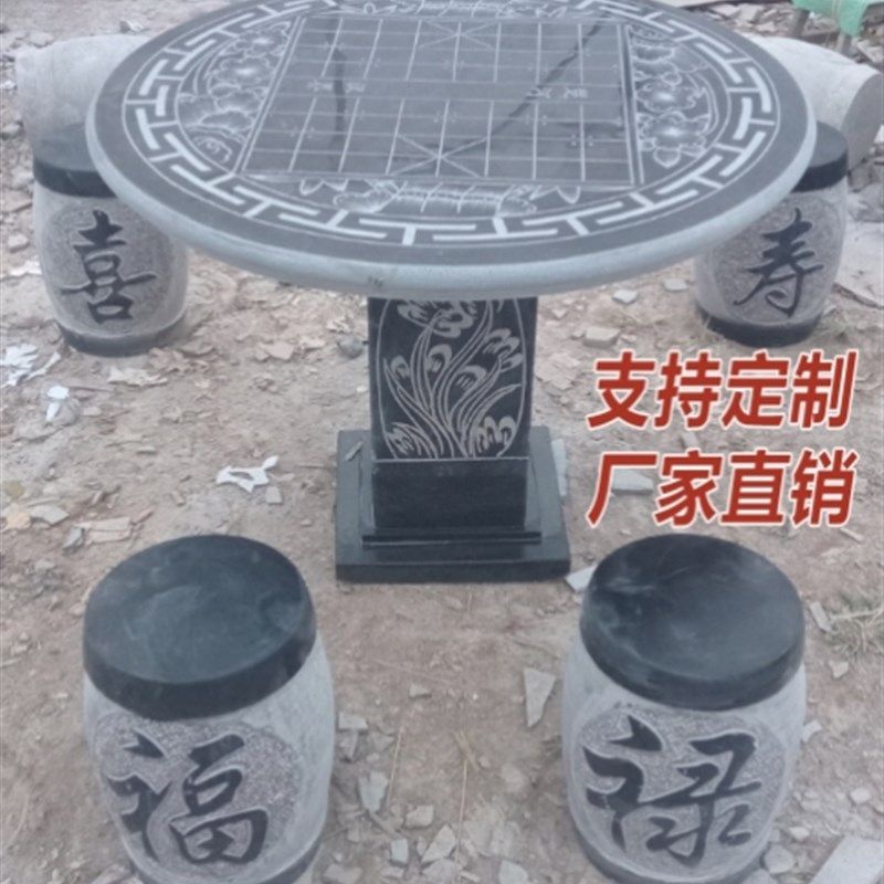 石桌石凳一套庭院花园户外石桌椅仿古中式长石Q桌子休闲家用石凳,家居饰品,石雕,淘宝优惠券,粉丝福利购,淘宝优惠卷