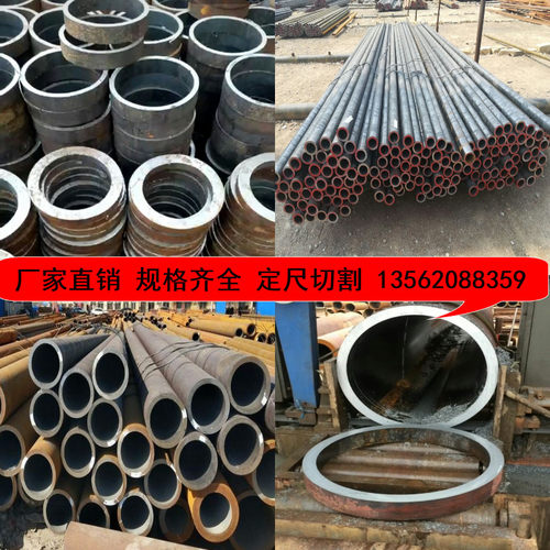 大小口薄厚壁无缝钢管20号铁管45号空心圆管齐全切割20T3 180 232