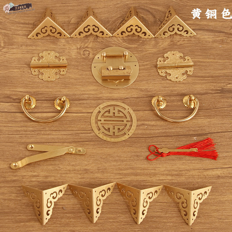 中式老式樟木箱仿古配p件红木实木箱锁扣包角木盒子五金黄铜套装