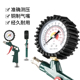 胎压计气压表高精度带压力充气头汽G车轮胎压监测器放加气充气枪