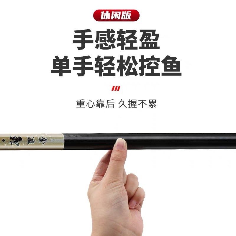 威海新品金波鲤休闲版28调竞技黑坑超轻量超硬碳素台钓Z鲫鲤鱼手,户外/登山/野营/旅行用品,台钓竿,淘宝优惠券,粉丝福利购,淘宝优惠卷