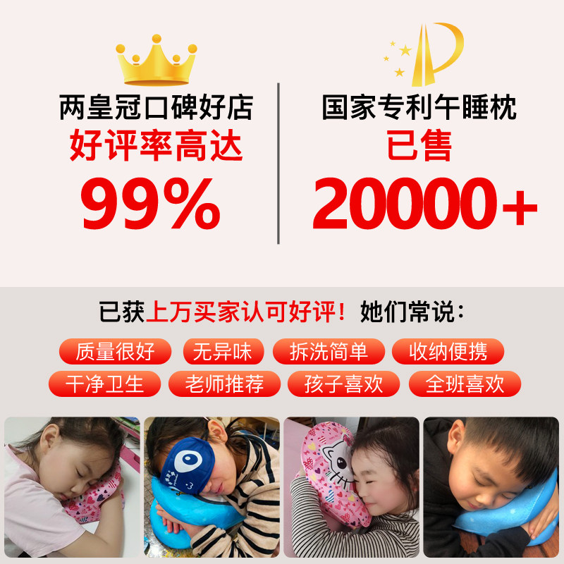 夏天四季中e小学生趴趴枕办公室趴睡枕午睡枕儿童午睡神器午休抱