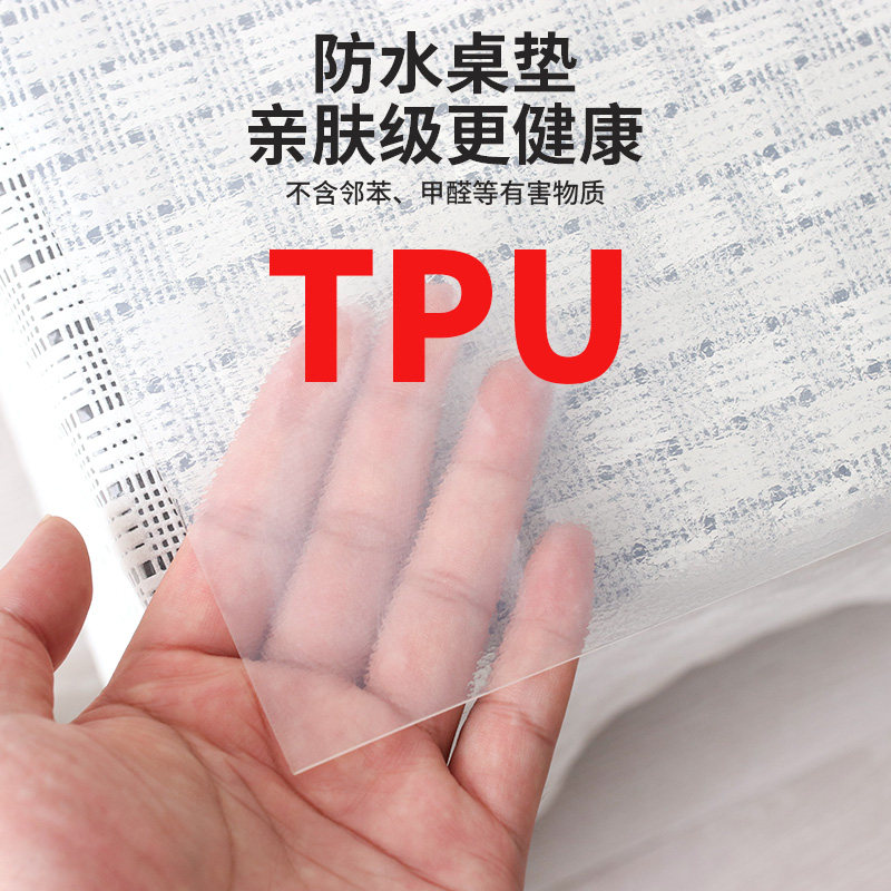 美清茶几b垫子水晶板软玻璃透明磨砂美清tpu桌垫桌布餐垫防水免洗,居家布艺,桌布,淘宝优惠券,粉丝福利购,淘宝优惠卷