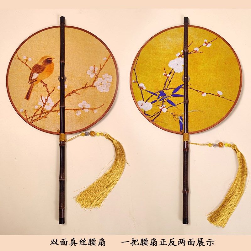 双面异色真丝腰扇麈尾扇竹篦扇细竹丝全竹腰扇可旋Y转卷曲折叠,家居饰品,工艺扇/团扇/喜扇/折扇,淘宝优惠券,粉丝福利购,淘宝优惠卷
