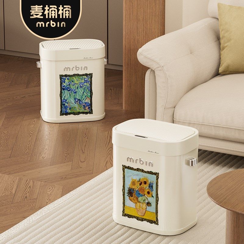 麦桶桶垃圾桶f家用2024新智能感应轻奢高档客厅厨房卫生间带盖自