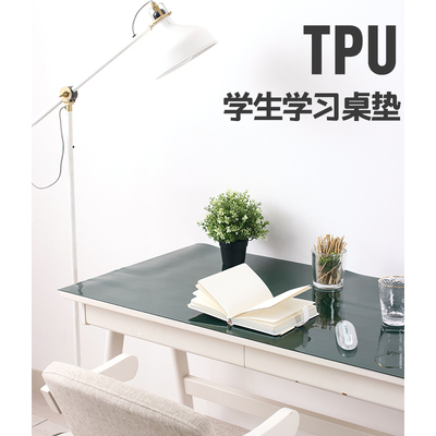 tpu课桌d垫学生纯蓝色绿色粉色学习桌布面板书桌布玻璃垫ins防水