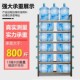 超市货架展示柜商用样品收纳化妆品E置物架多层母婴产品陈列柜书