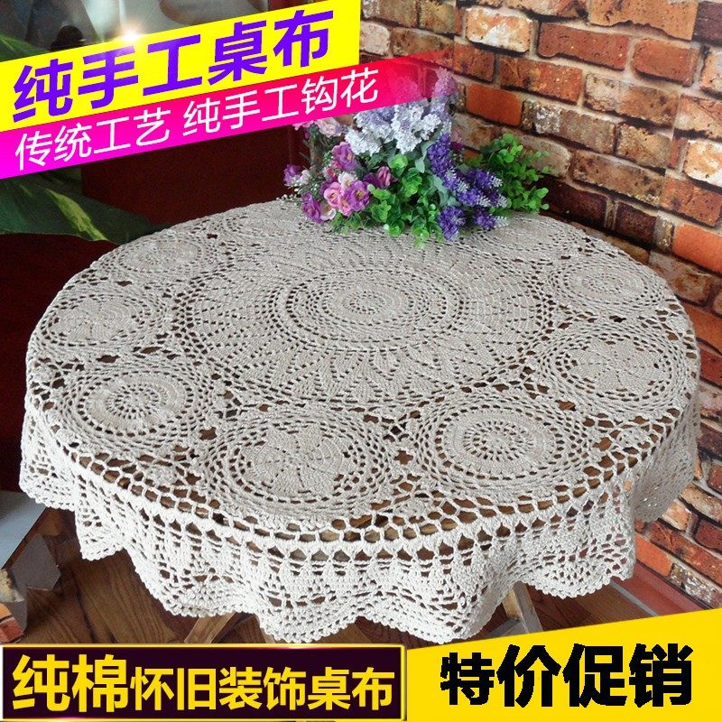 纯手工钩针勾花朵镂空编织圆形盖巾美式怀L旧田园装饰复古大餐桌,居家布艺,桌布,淘宝优惠券,粉丝福利购,淘宝优惠卷