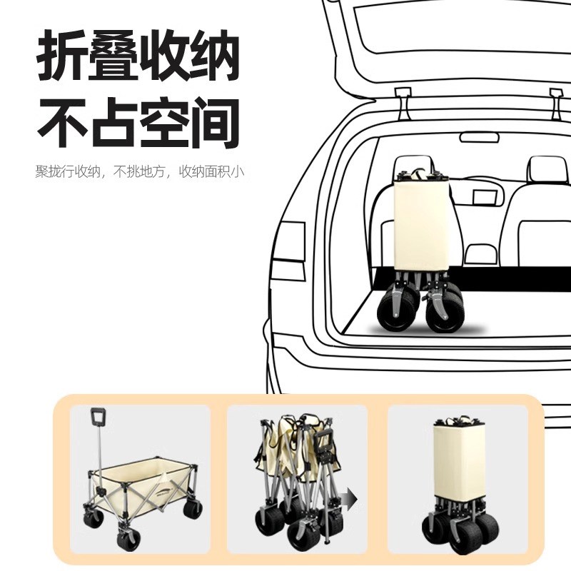 露营推车b聚拢户外折叠营地车拖车摆摊便携手拉车小推车野餐车桌