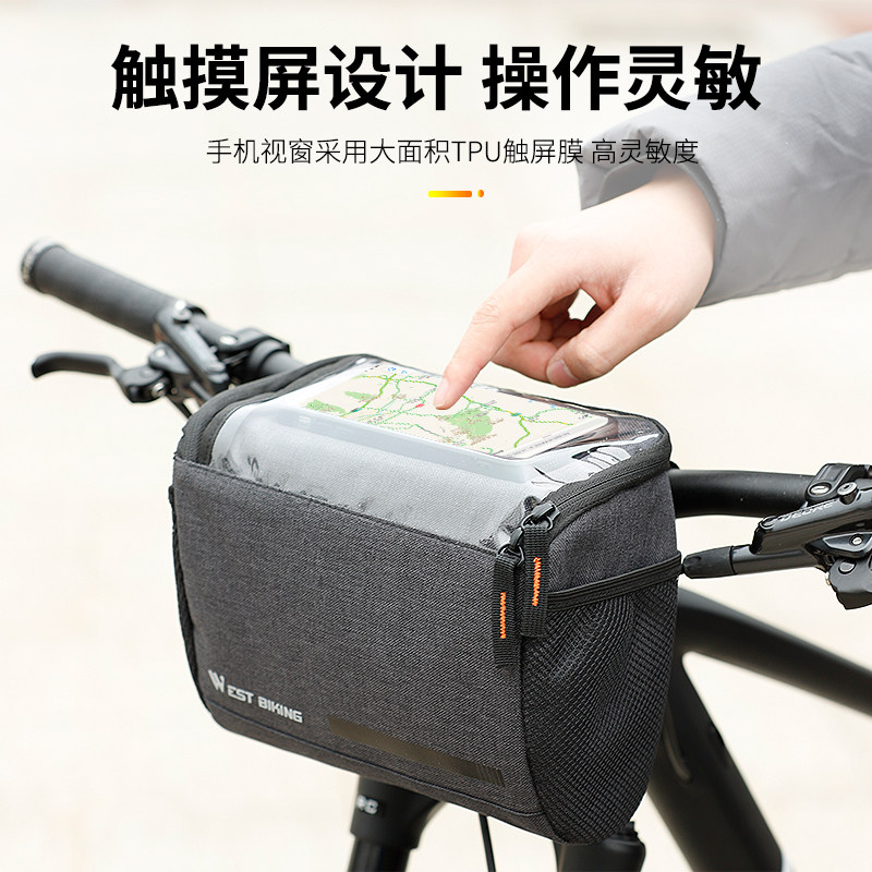 西骑者自行车前包车把包车头包防水储H物手机包山地车挂包骑行配