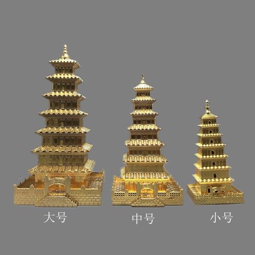 西安特色工艺品大雁塔摆件中国古建筑金属模型陕西旅W游纪念品礼