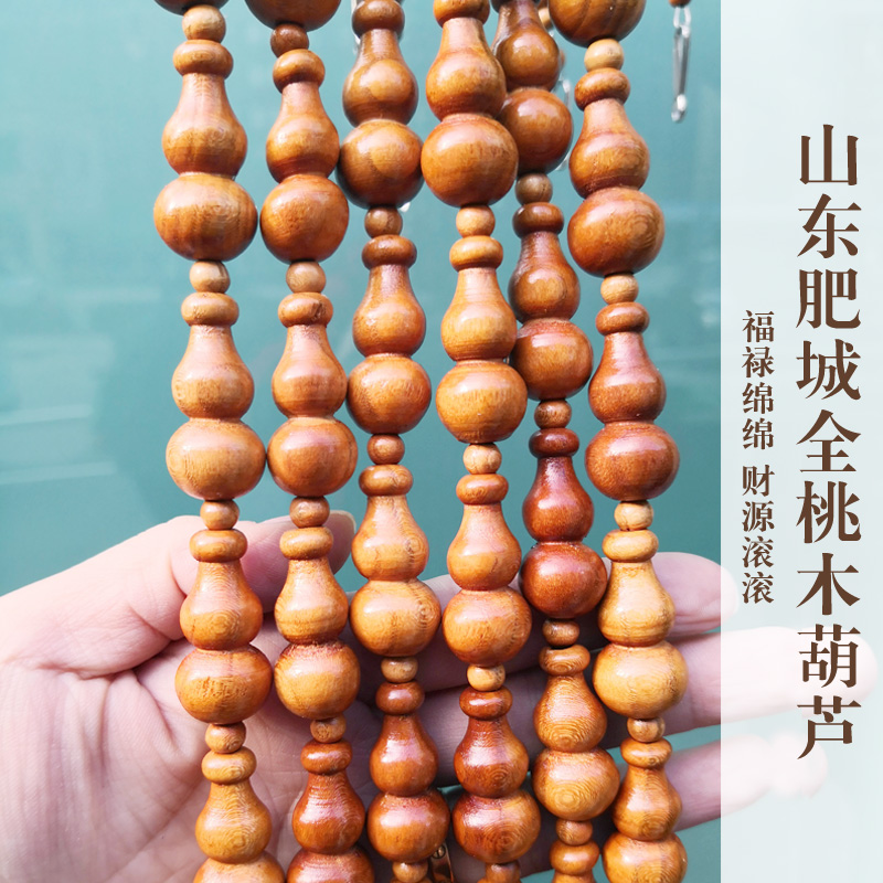 全桃木葫芦免打孔门帘玄关隔断帘B卧室卫生间珠帘家用客厅中式帘