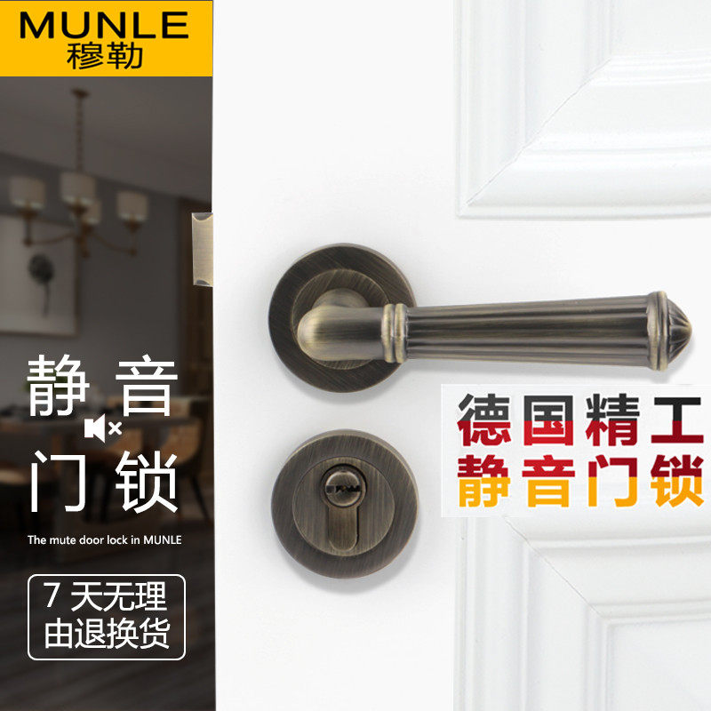 穆勒青古铜房门j锁黑色门锁简约美式 静音门锁 室内锁实木门卧室,基础建材,机械门锁,淘宝优惠券,粉丝福利购,淘宝优惠卷