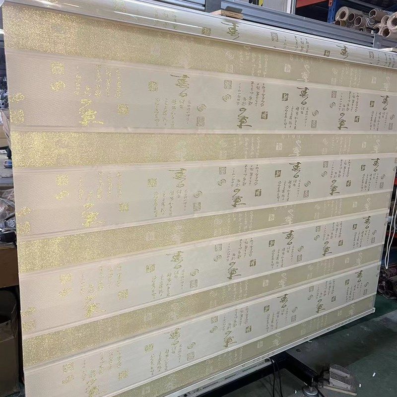 中式书房窗帘茶室书法遮光w遮阳金丝提花双层拉珠上下柔纱帘卷帘