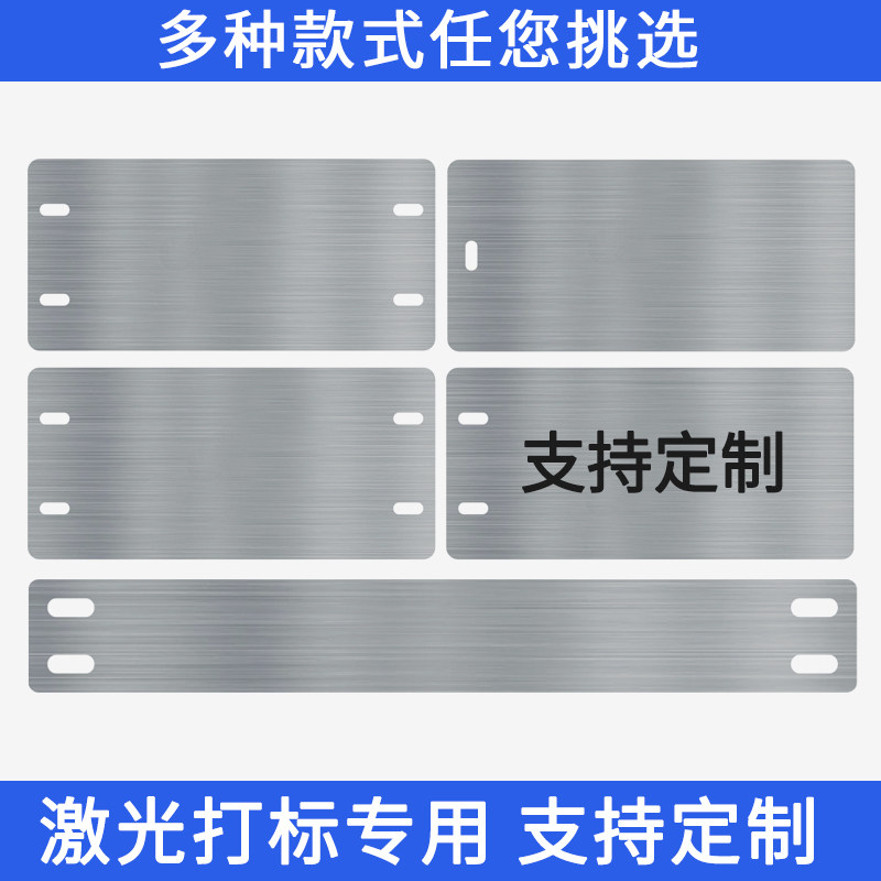 304不锈钢电缆标识牌定制电力铭牌金属挂牌316仪表位号吊牌标志牌